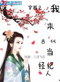 吃瓜系统古代小说,古代小说中的吃瓜日常