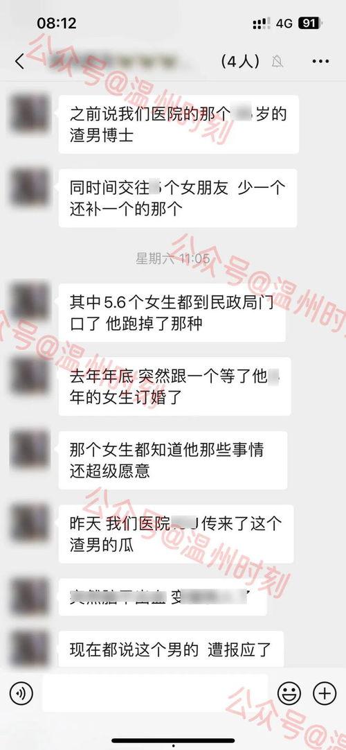社会吃瓜网站,揭秘网络“吃瓜群众”背后的社会现象