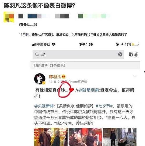 理智吃瓜直播,揭秘网红幕后真相