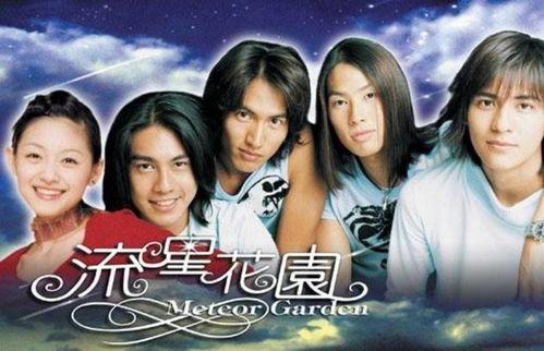 流星韩剧男女主吃瓜