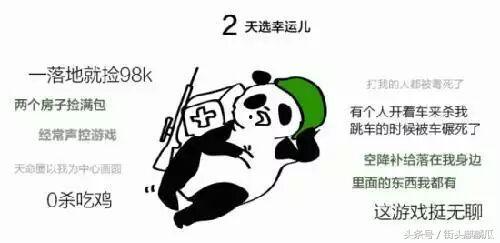 当我解锁吃瓜系统,畅享娱乐盛宴