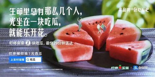 带你吃瓜吃的奇葩文案,带你领略“吃瓜”文案的奇葩魅力