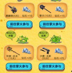 cf吃瓜合集,盘点那些年我们一起“瓜”过的精彩瞬间