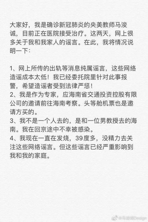 吃瓜不问当事人,围观事件，不问当事人生存法则