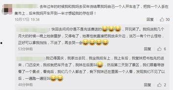 带你吃瓜评论区,带你揭秘“带你吃瓜”评论区背后的热议焦点