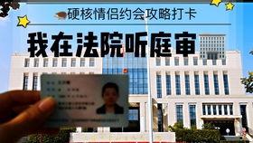 直播吃瓜切片,揭秘网络红人的幕后故事