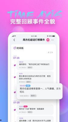 云木吃瓜app下载
