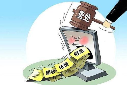 吃瓜牟利合法吗,法律边界与道德考量