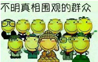 吃瓜群众0301,一场全民参与的舆论风暴