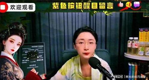 吃瓜蒙主直播间,趣味横生的直播盛宴