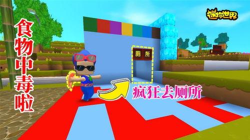 迷你世界热门吃瓜,热门吃瓜事件大盘点，揭秘游戏圈幕后风云