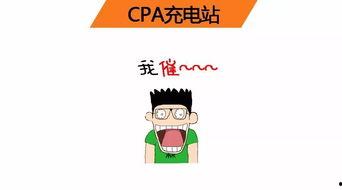 国税吃瓜,吃瓜群众揭秘税务部门那些事儿