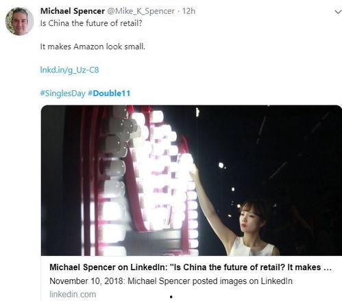 传媒主播吃瓜,幕后故事大公开