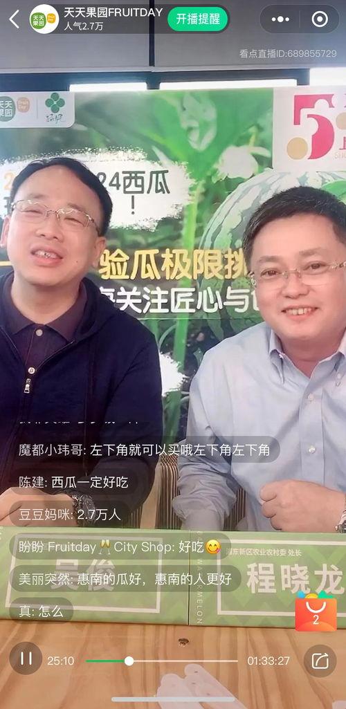 吃瓜直播.,揭秘网络红人的幕后故事