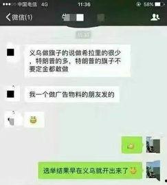 调侃吃瓜群众的段子,笑谈人间百态，揭秘娱乐圈幕后风云
